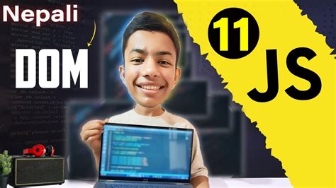 Complete DOM JavaScript 的图像结果