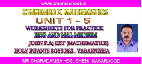 SHENIBLOG: STANDARD X MATHEMATICS UNIT 1 -5 - QUESTIONS AND ANSWERS MAL ...