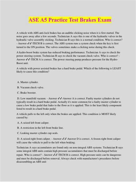 ASE 5 Test Tips 的图像结果