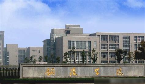 铜陵学院宿舍条件怎么样，有空调吗（含宿舍图片）_大学生必备网