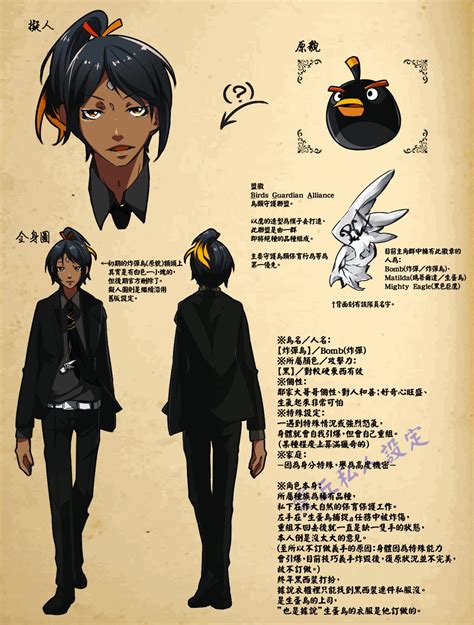 Black Bird (Angry Birds) Image by aichiu kuchiu #1571832 - Zerochan ...