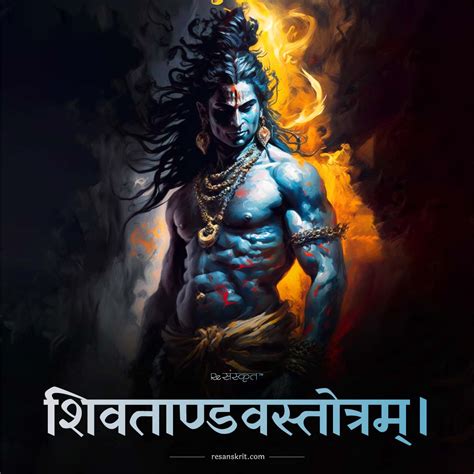 Shiv Tandav Stotram - Explained and Translated in English and Hindi ...