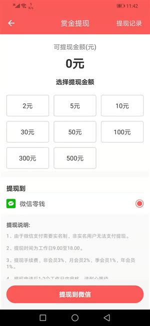 红赏吧app下载-红赏吧(红淘客)APP官网下载安装-丫丫点指