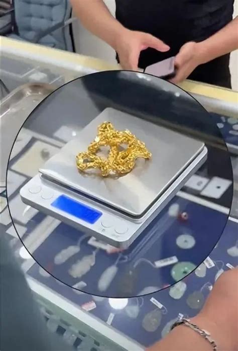 卖黄金遇鬼称79克秒变55克最新素材