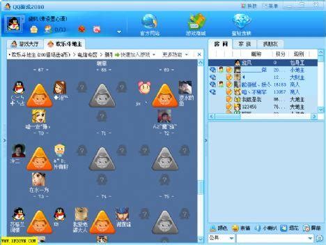 QQ游戏大厅官方版下载_QQ游戏大厅官方最新版下载_3DM软件