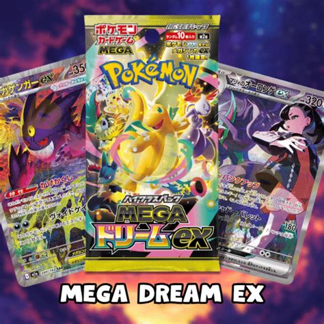 Mega Dream ex Booster Box Sealed Wholesale Bundle 10X Japanese US SELLER! | eBay