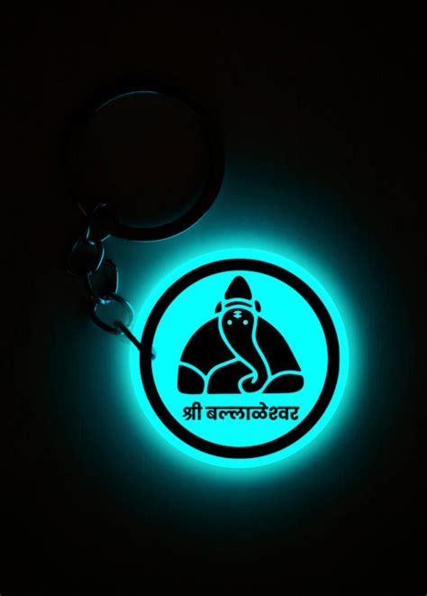 Shree Baleshwar | Ganesh | Keychain | Glow in Dark – Mi Glow Store