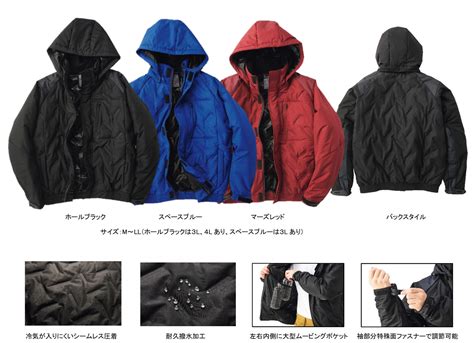 えべつイン - ワークマン公式サイト