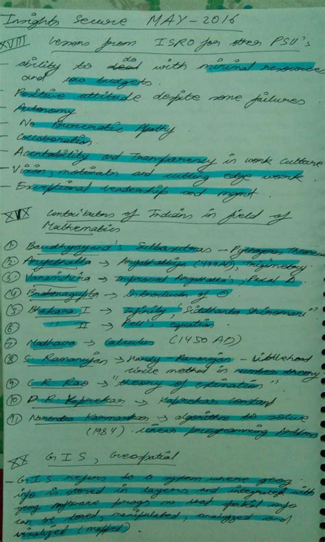 How to make Notes? Note Making Strategy by Akash Gupta, Rank 128, CSE ...