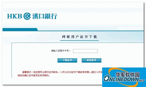 汉口银行准入担保公司卷钱跑路_长江云 - 湖北网络广播电视台官方网站