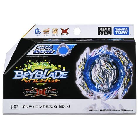 TAKARA TOMY Luinor Burst Beyblade B-189 - Longinus India | Ubuy
