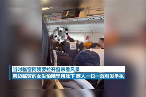 多名大妈高铁唱歌最新素材