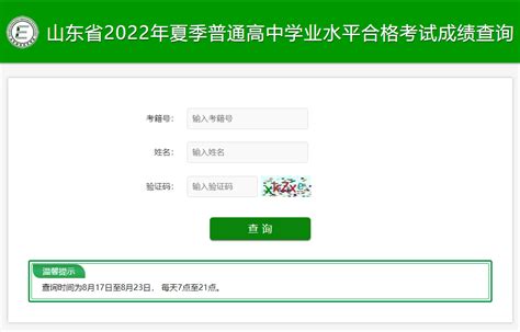 2022年护士考试成绩合格证明从哪打印？