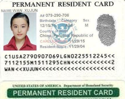 美国身份证样本American Identity Card - 办证【见证付款】QQ:1816226999