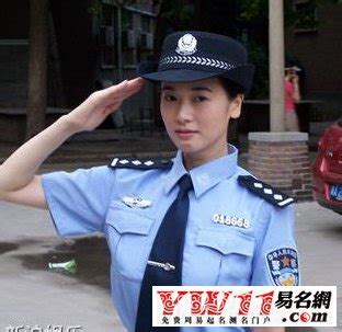 梦见被警察抓-起名网