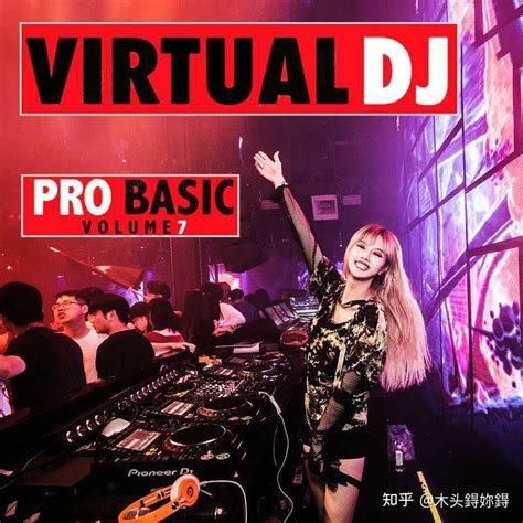 VirtualDJ 的图像结果