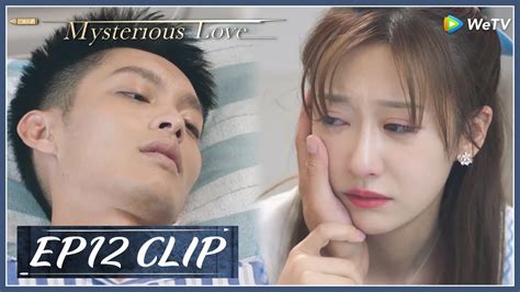 【Mysterious Love】EP12 Clip | It turns out he paid so much for her! | 他在逆光中告白 | ENG SUB