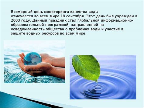 Экологический мониторинг - презентация, доклад, проект скачать