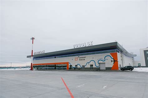 Аэропорт Тобольска получил статус международного - AEX.RU