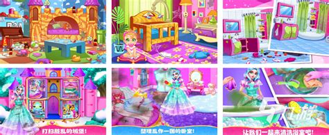 设计小房子 - 公主房间布置装饰卧室，儿童教育女生小游戏免费 by Le Zhao