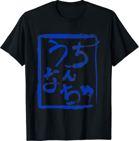 Okinawa Designed Okinawan Uchinanchu Ryukyu Family Japan Okinawa India ...