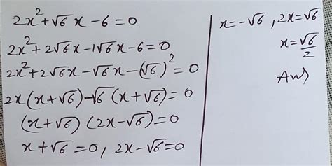 Find the Roots of quadratic equation by factorisation method 2x² + √6x ...