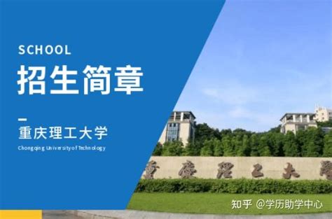 重庆工商大学自考本科专业_自考资讯_重庆继续教育网