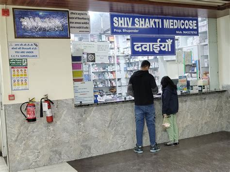 Indu Hospital Neemrana | Multi-Specialty Healthcare