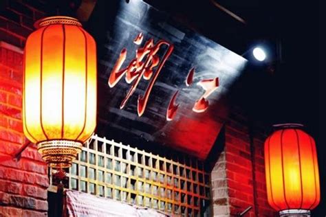 郑州酒吧装修公司Sodoi酒吧设计案例 - 金博大建筑装饰集团公司