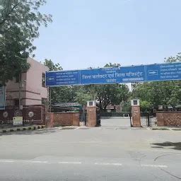 District Collector and District Magistrate - Government office - Jalore ...