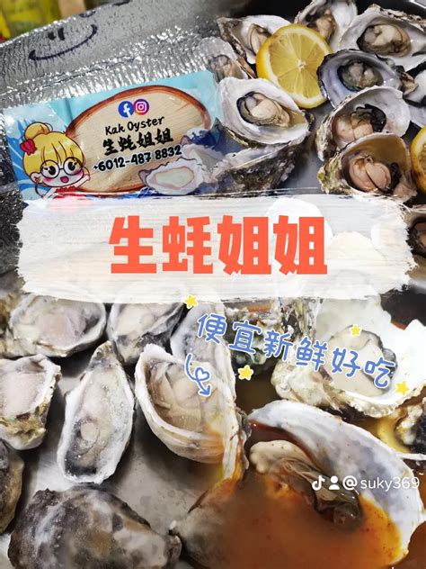 海鲜吃播：生吃生蚝，放这么多辣椒也是拼了_腾讯视频