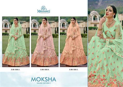 Mrudangi Moksha Colour Edition 1006 Series Wedding Lenenga