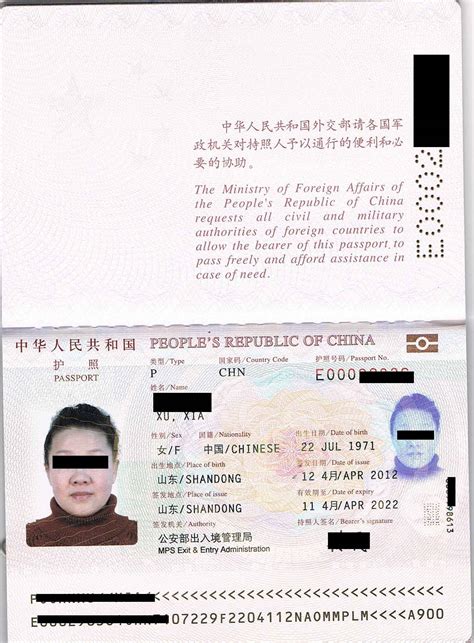 身份证翻译成英文 - 知乎