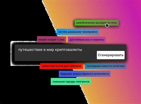 Бесплатный ИИ-видеоредактор | Invideo