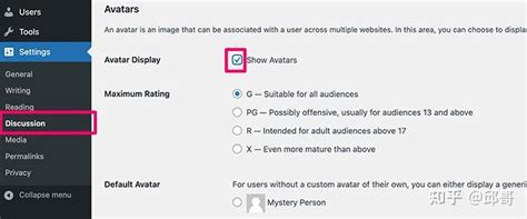 Gravatar JavaScript 的图像结果