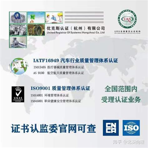 上海iso45001认证费用，上海iso45001咨询费用-易成盛事体系认证