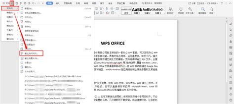 批量删除 Word、PPT 和 PDF 文件的第一页或某个特定页——核烁办公-我的ABC软件工具箱-简单高效文件批量处理