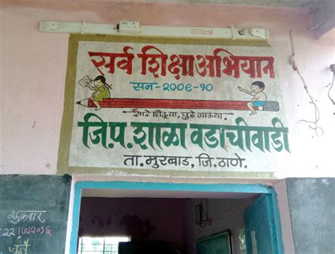 Home | Prayas Foundation Trust