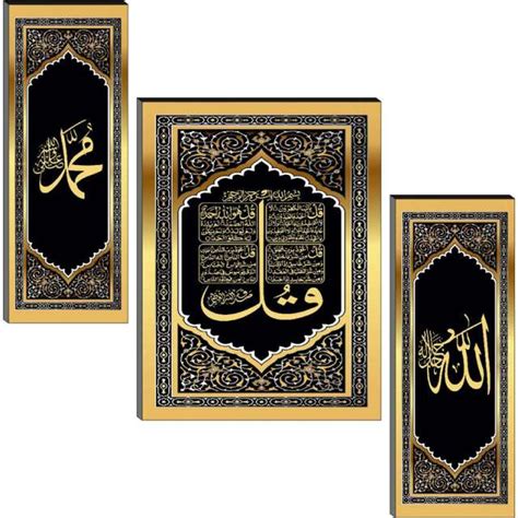 Wall Hangings - Shop Wall Hanging Decor Items Online | Shopsy