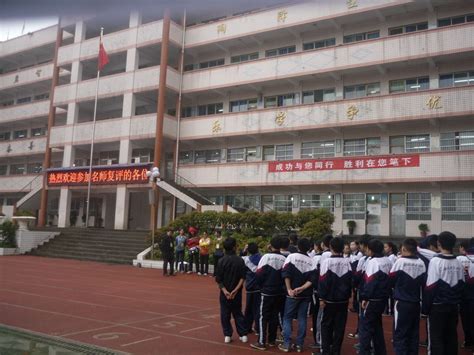 遵义市第五中学图片、校园环境怎么样？|遵义五中怎么样|寝室|宿舍|食堂|中专网