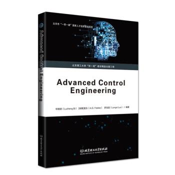 Image result for Advanced Control Engineering Tutorial