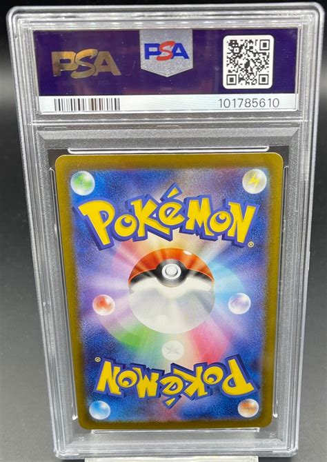 PSA10 ナンジャモ【SAR】{096/071} [SV2D] | ワンピース・ポケモンカードシングル専門店 猫太郎のお店