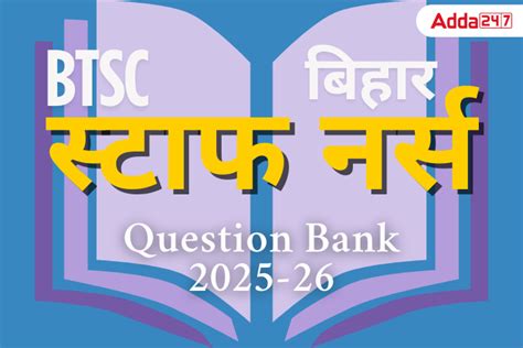 Bihar BTSC Staff Nurse Exam 2025-26 Question Bank By Adda247