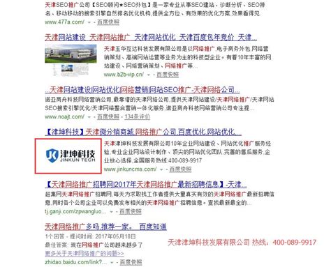 seo新站怎么优化（网站的seo如何去做） - SEO百科 - 酷站外链