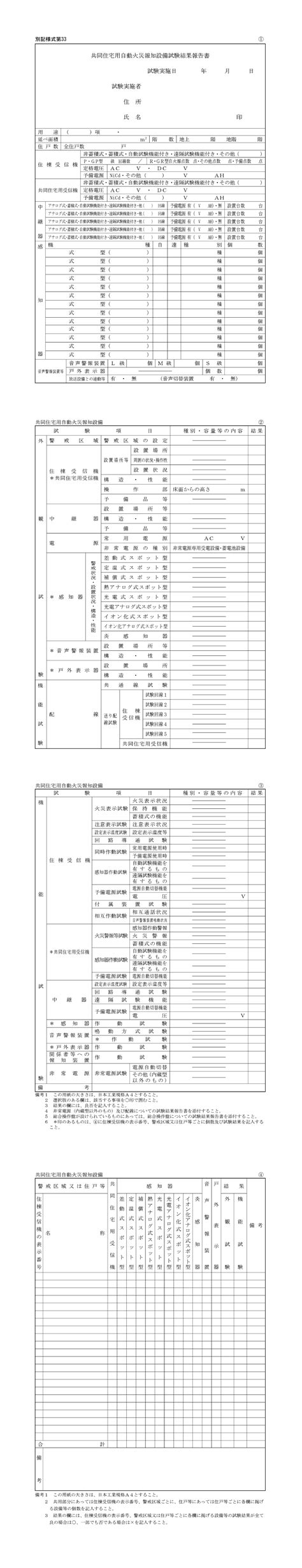 Image result for Computer File Simple Image