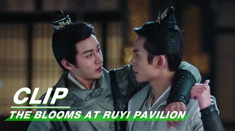 Clip: Zhang Zhehan And Wang Youshuo Become Friends | The Blooms At RUYI Pavilion EP04 | 如意芳霏 | iQIYI
