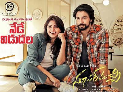 'Super Machi' review: Kalyaan Dhev's sincere performance and gripping ...