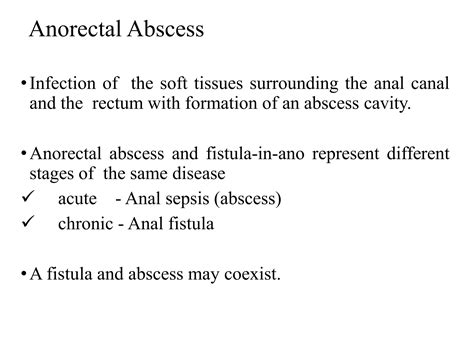 Perianal abscess | PPTX