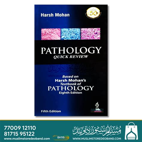 Pathology Quick Review – Muslim Store Deoband