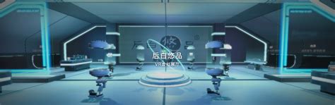 bommvr-后白悠品-VR虚拟展厅-VR行业应用解决方案提供商,为你提供完美的VR体验设计与开发